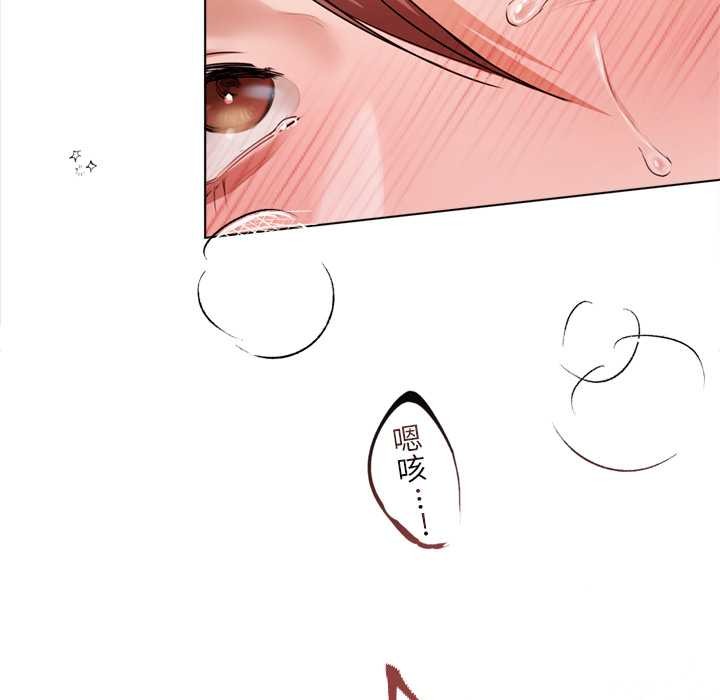 契约的代价第12話