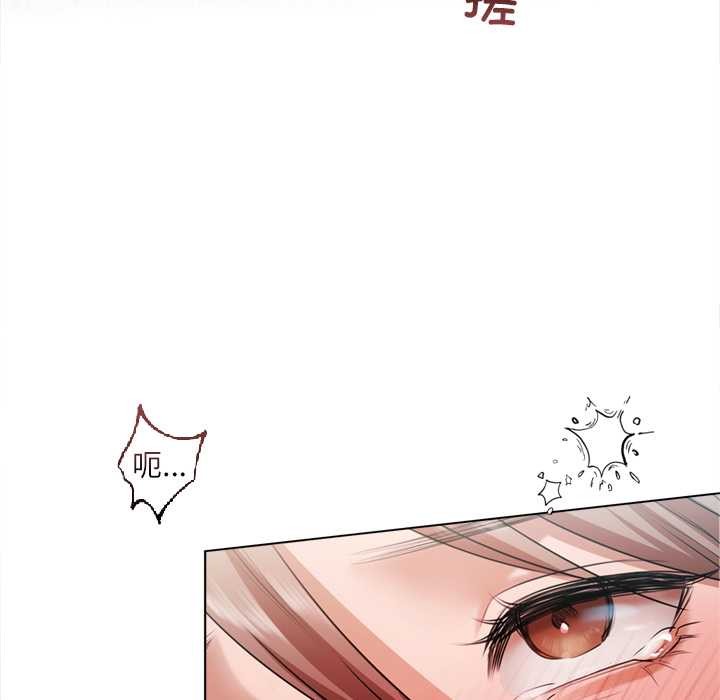 契约的代价第12話