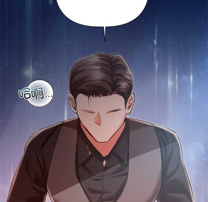 契约的代价第12話