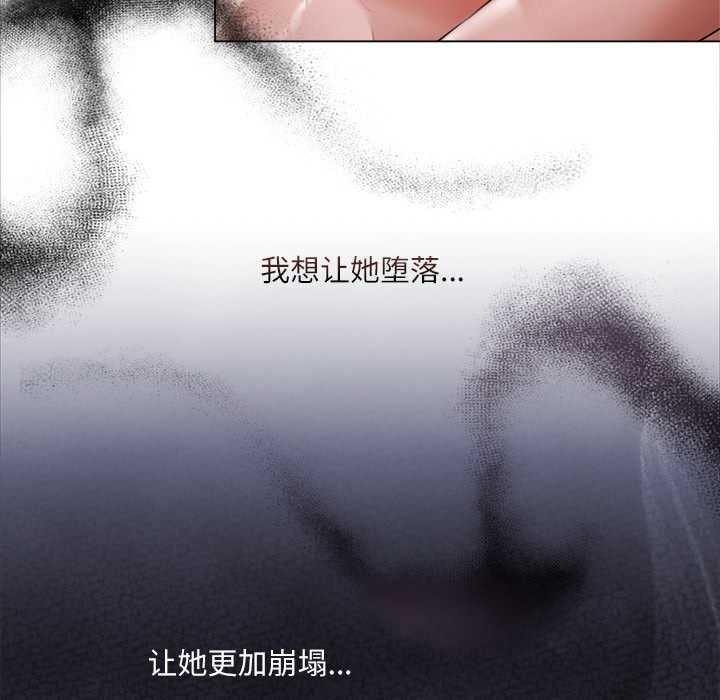 契约的代价第12話