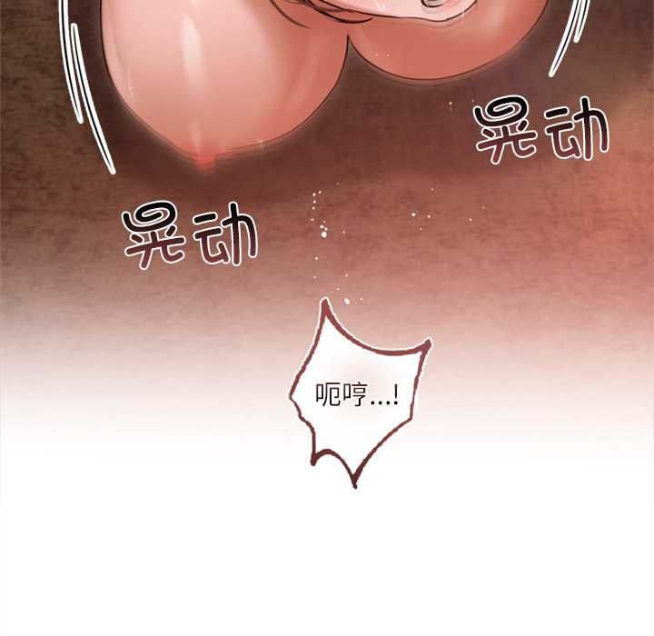 契约的代价第12話