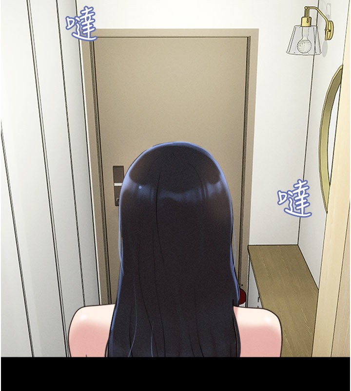 韶恩第83話-妳不打算守約嗎?