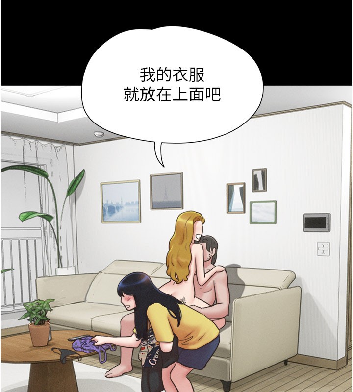 韶恩第83話-妳不打算守約嗎?