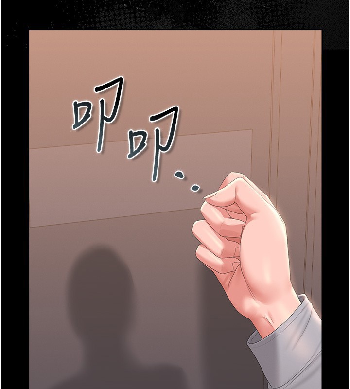 猎艷管理员第26話-在樓梯間做見不得人的事