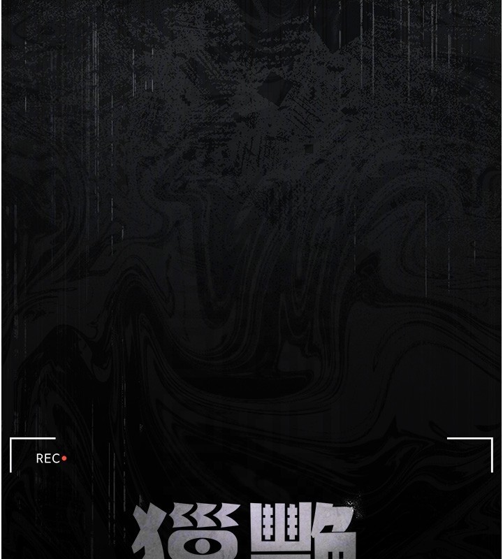 猎艷管理员第26話-在樓梯間做見不得人的事