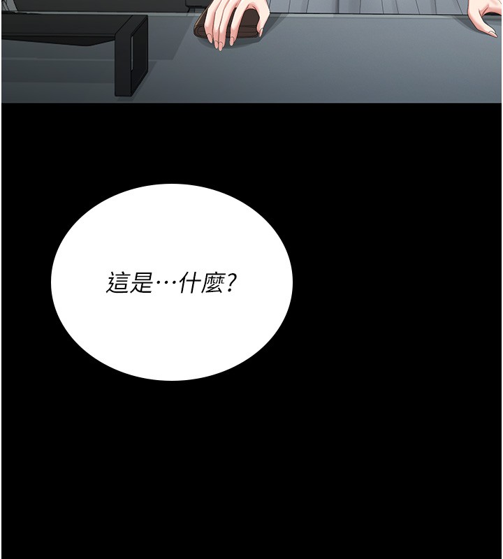 猎艷管理员第26話-在樓梯間做見不得人的事