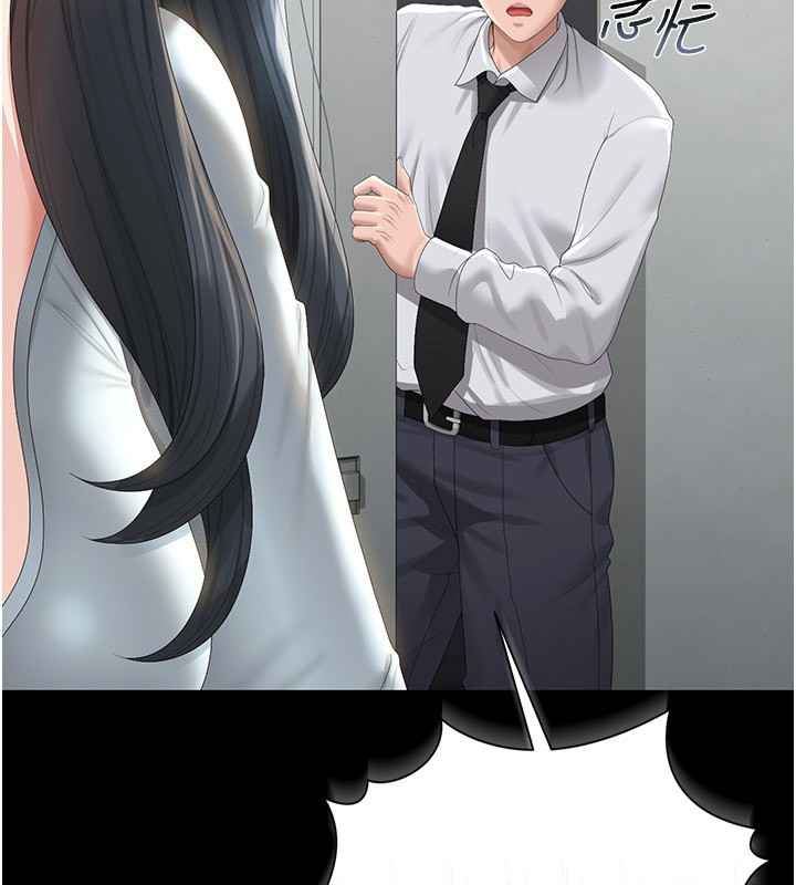 猎艷管理员第26話-在樓梯間做見不得人的事