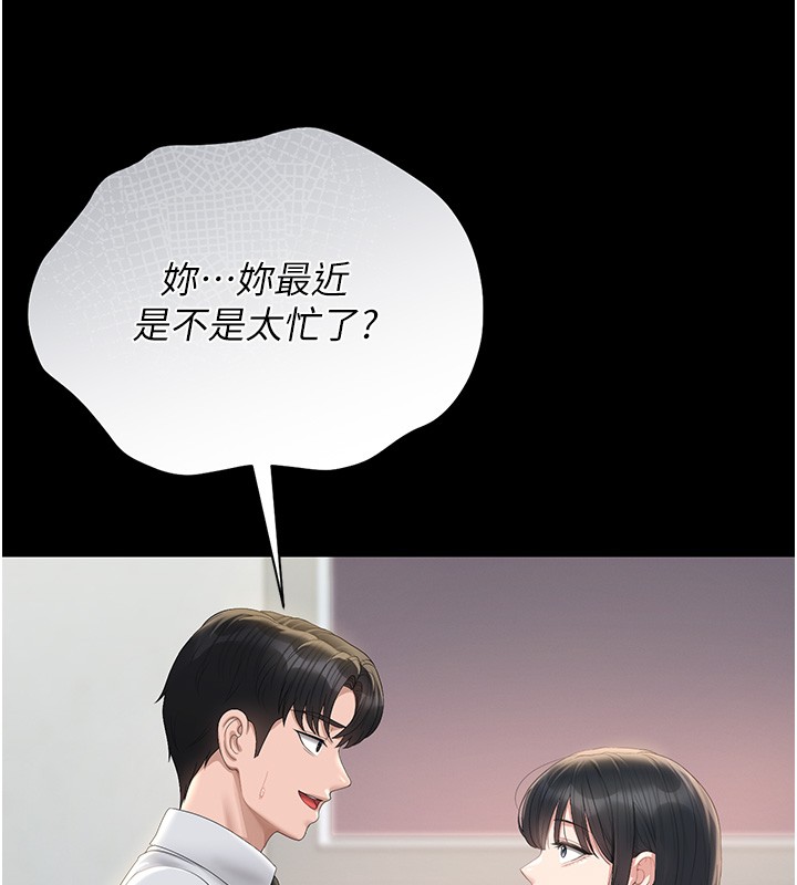 猎艷管理员第26話-在樓梯間做見不得人的事