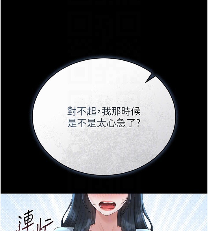 猎艷管理员第26話-在樓梯間做見不得人的事