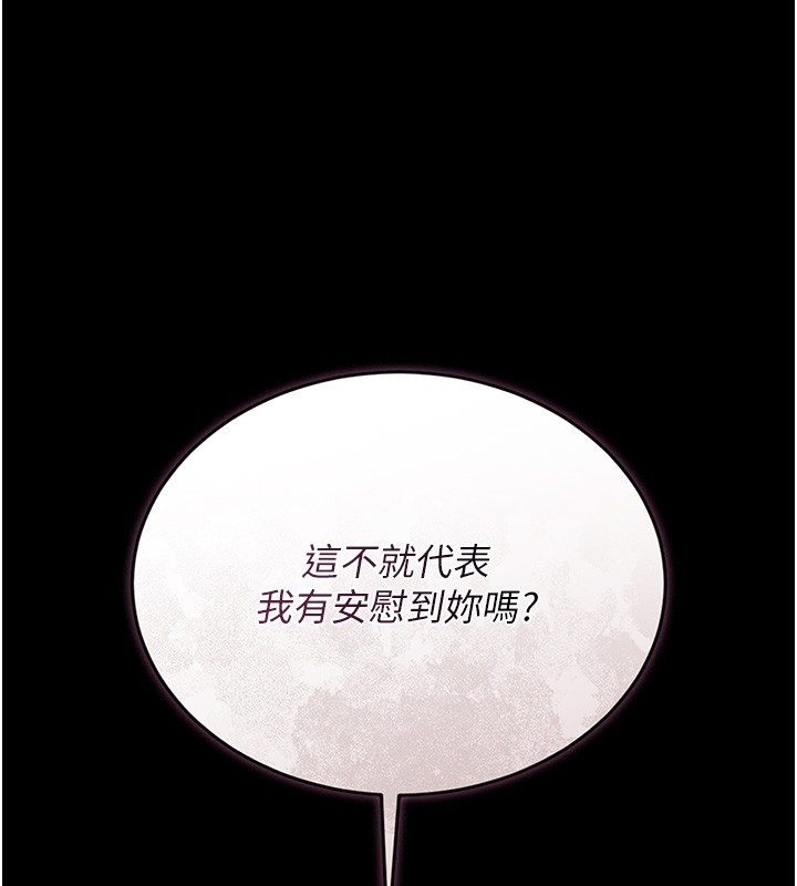 猎艷管理员第26話-在樓梯間做見不得人的事