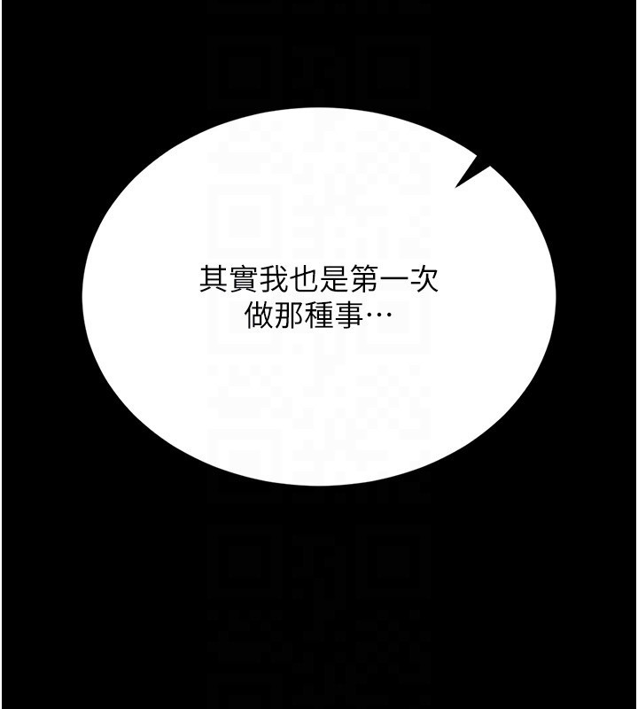 猎艷管理员第26話-在樓梯間做見不得人的事