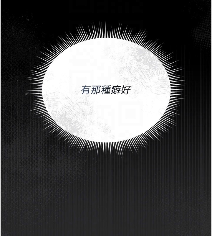 猎艷管理员第26話-在樓梯間做見不得人的事