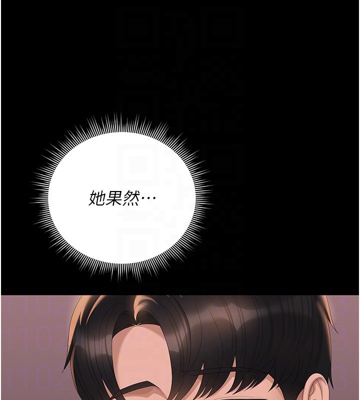 猎艷管理员第26話-在樓梯間做見不得人的事