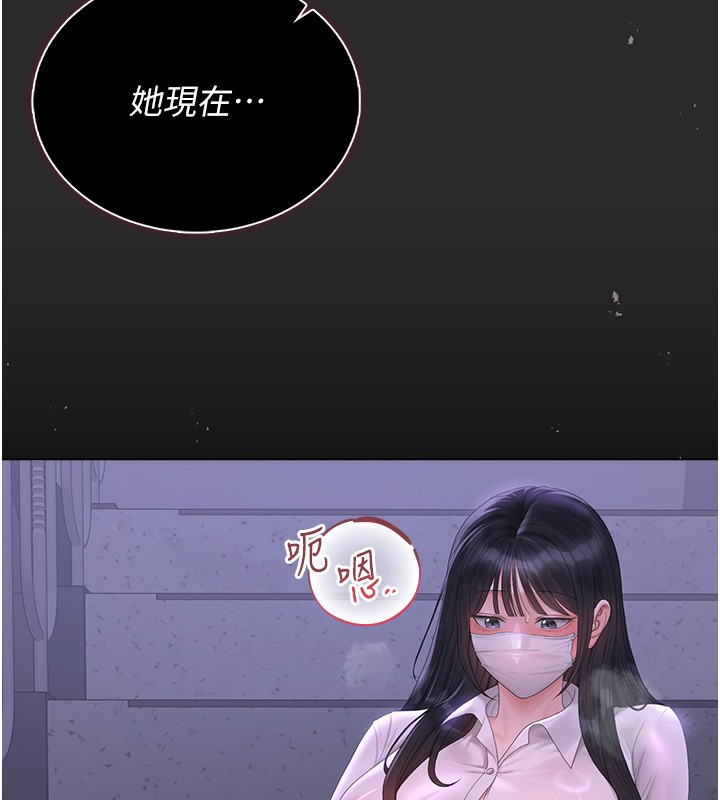 猎艷管理员第26話-在樓梯間做見不得人的事