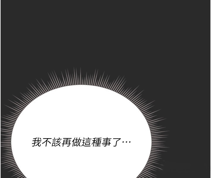 猎艷管理员第26話-在樓梯間做見不得人的事