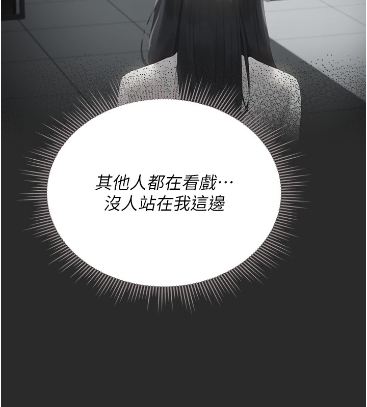 猎艷管理员第26話-在樓梯間做見不得人的事