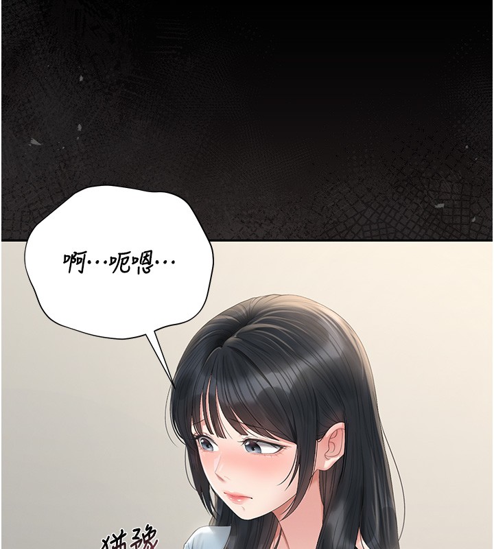 猎艷管理员第26話-在樓梯間做見不得人的事