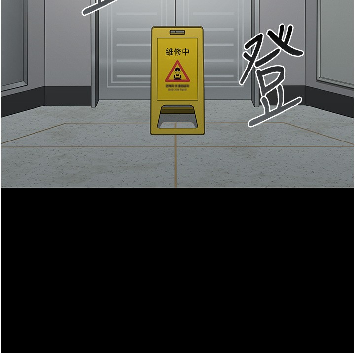 猎艷管理员第26話-在樓梯間做見不得人的事