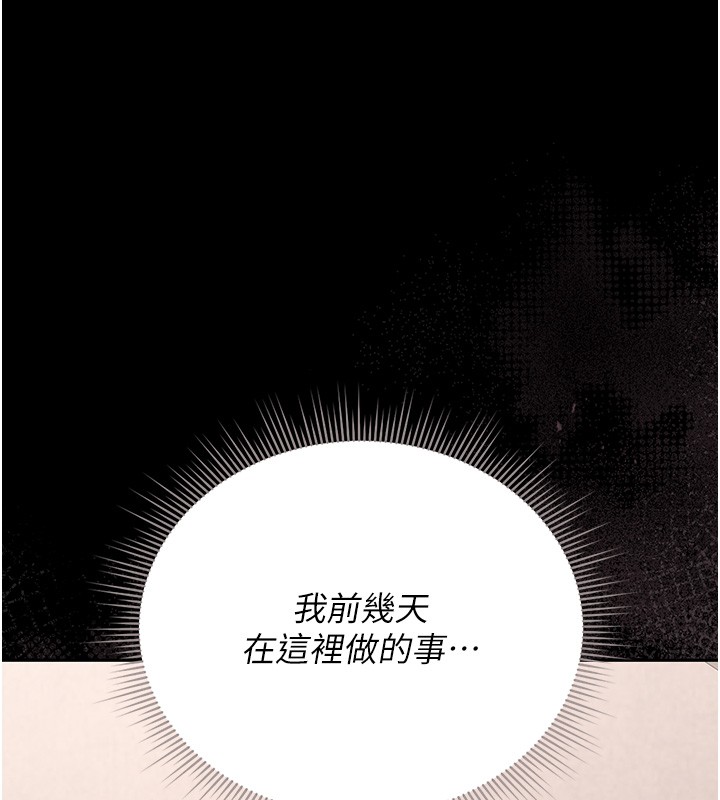 猎艷管理员第26話-在樓梯間做見不得人的事