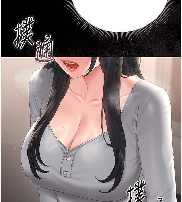 猎艷管理员第26話-在樓梯間做見不得人的事