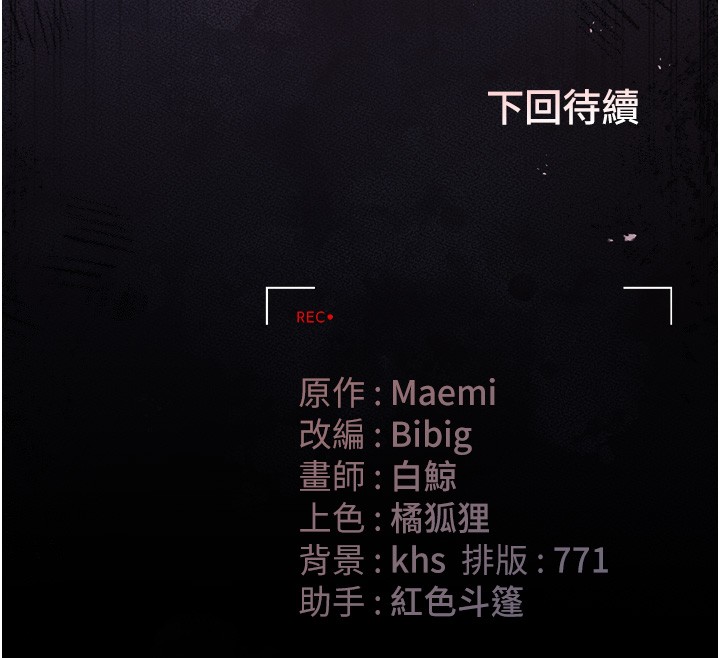 猎艷管理员第26話-在樓梯間做見不得人的事