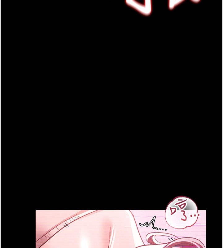 借妻条约第32話-逐漸失去理智的禽獸