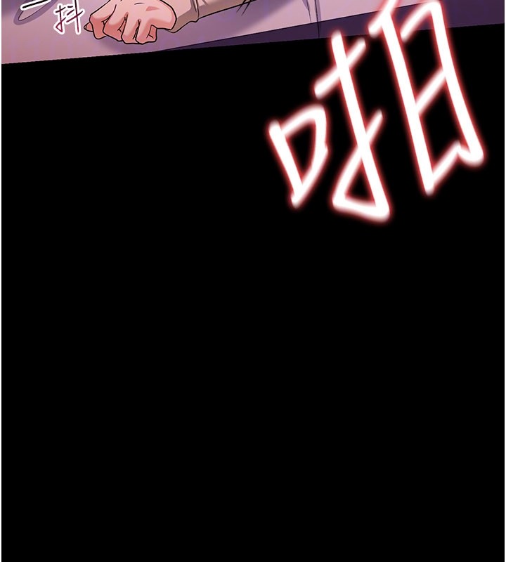 借妻条约第32話-逐漸失去理智的禽獸