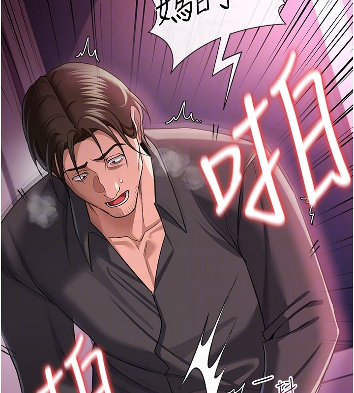 借妻条约第32話-逐漸失去理智的禽獸