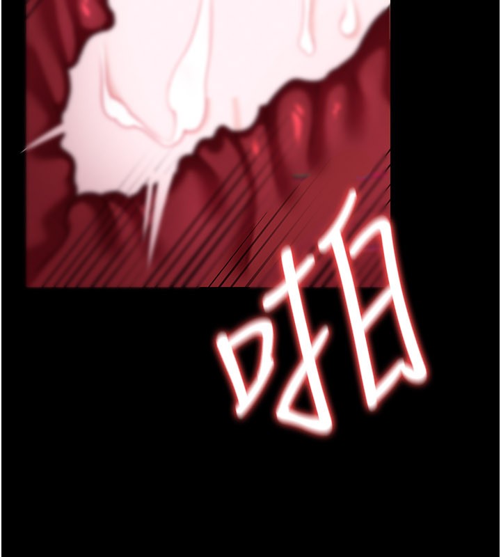 借妻条约第32話-逐漸失去理智的禽獸