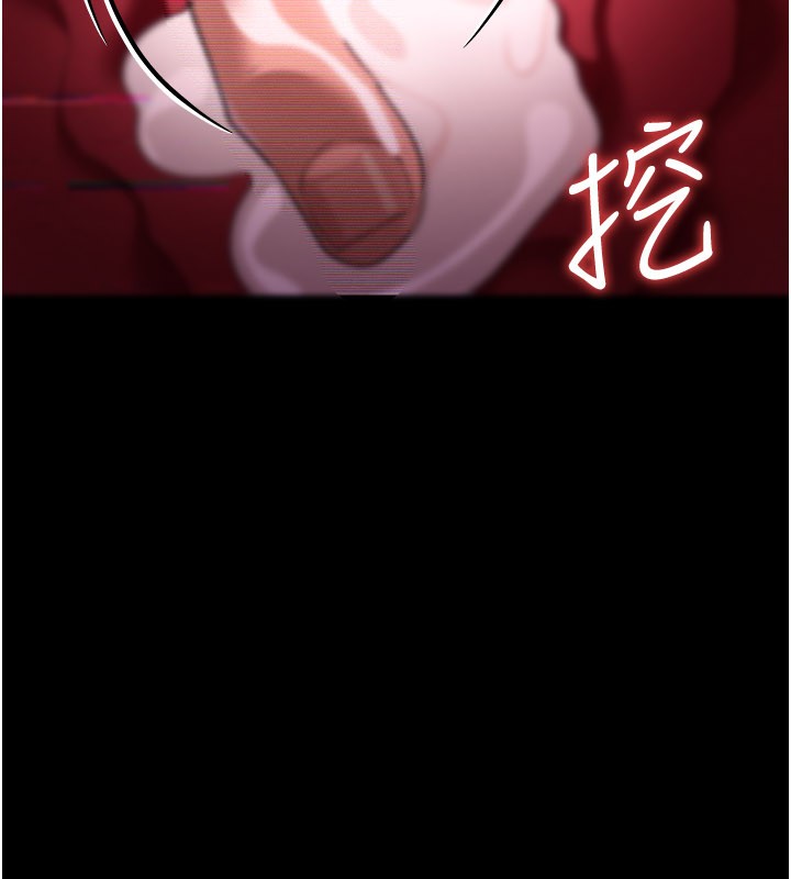 借妻条约第32話-逐漸失去理智的禽獸