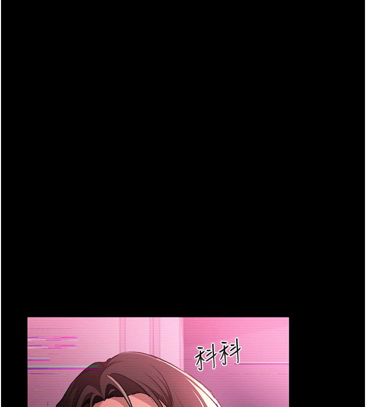 借妻条约第32話-逐漸失去理智的禽獸