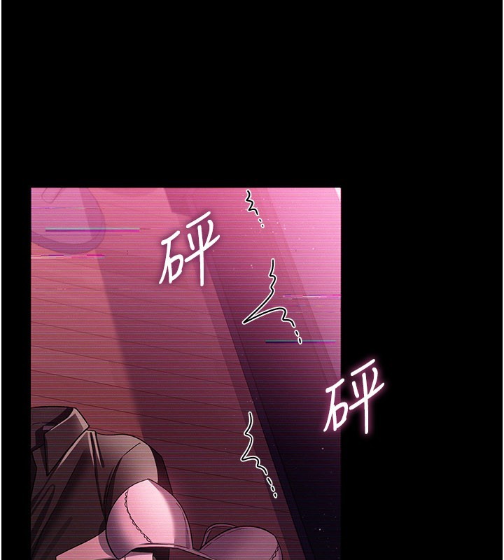 借妻条约第32話-逐漸失去理智的禽獸