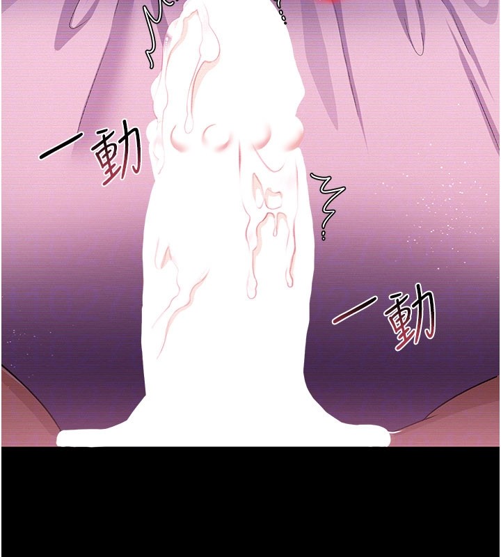 借妻条约第32話-逐漸失去理智的禽獸