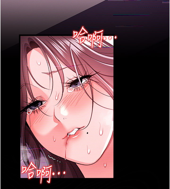 借妻条约第32話-逐漸失去理智的禽獸