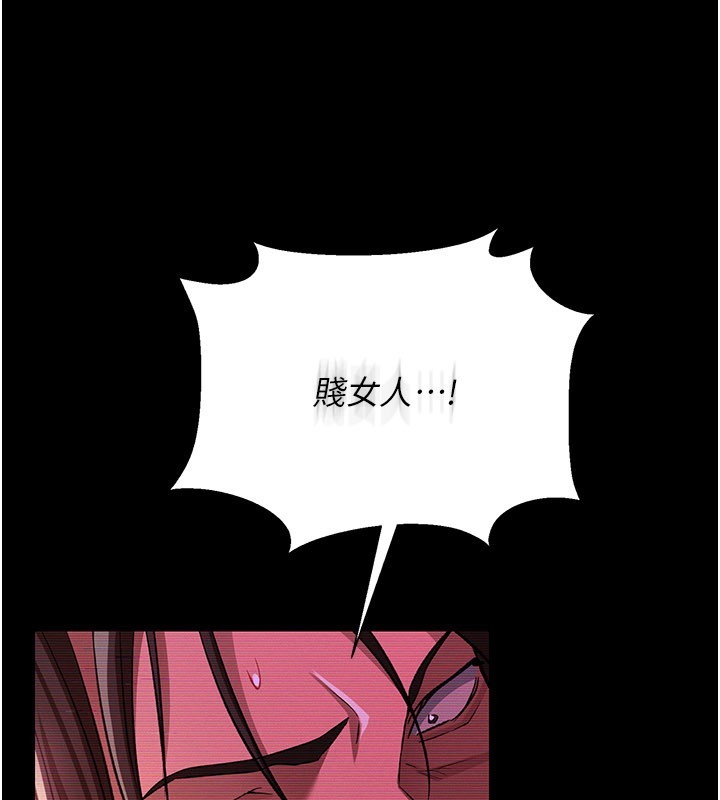 借妻条约第32話-逐漸失去理智的禽獸