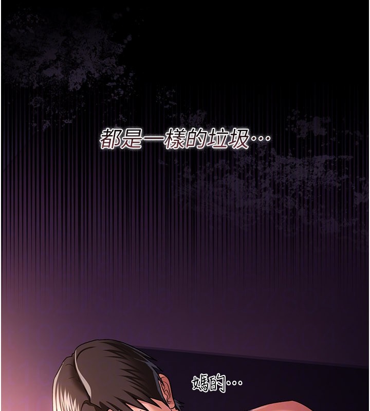 借妻条约第32話-逐漸失去理智的禽獸