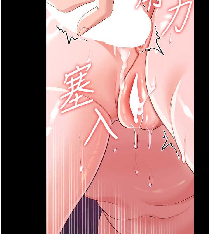 借妻条约第32話-逐漸失去理智的禽獸