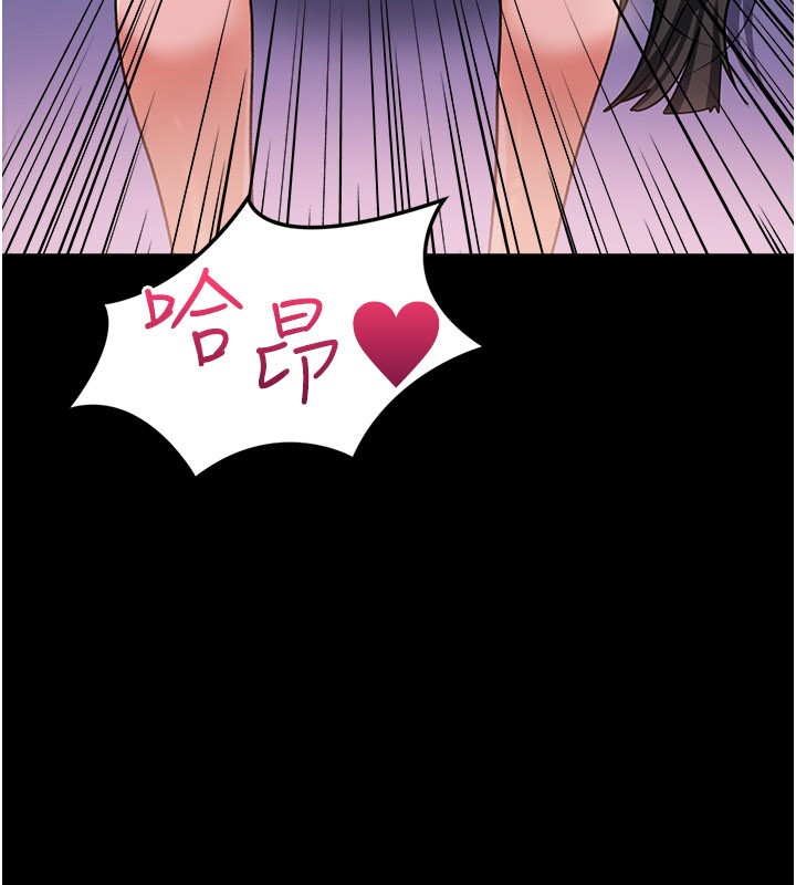 借妻条约第32話-逐漸失去理智的禽獸