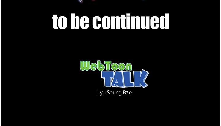 借妻条约第32話-逐漸失去理智的禽獸