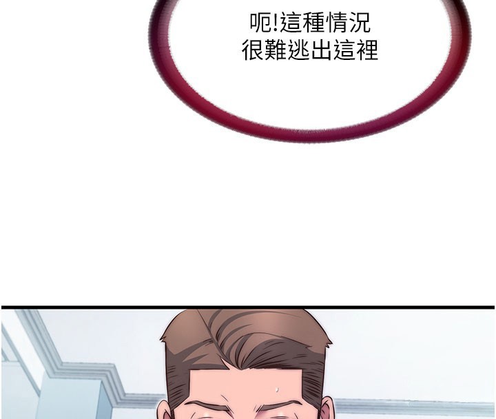 民宿精营中第45話-浴室雜交派對&hearts;