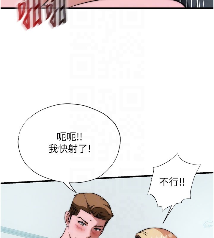 民宿精营中第45話-浴室雜交派對&hearts;