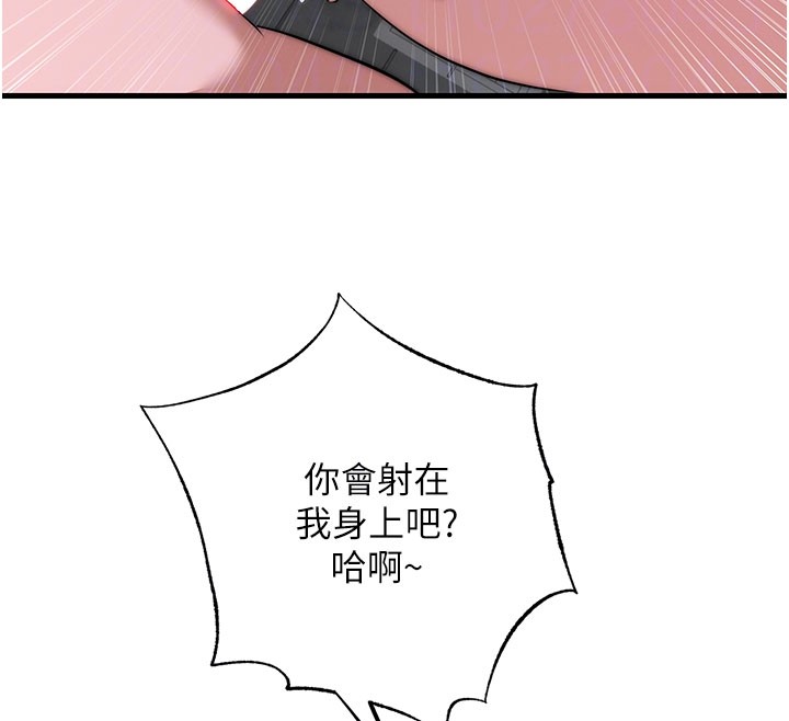 民宿精营中第45話-浴室雜交派對&hearts;