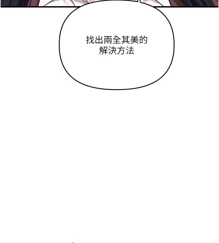 玩转学姊第95話-偷聽妹妹火熱愛愛聲