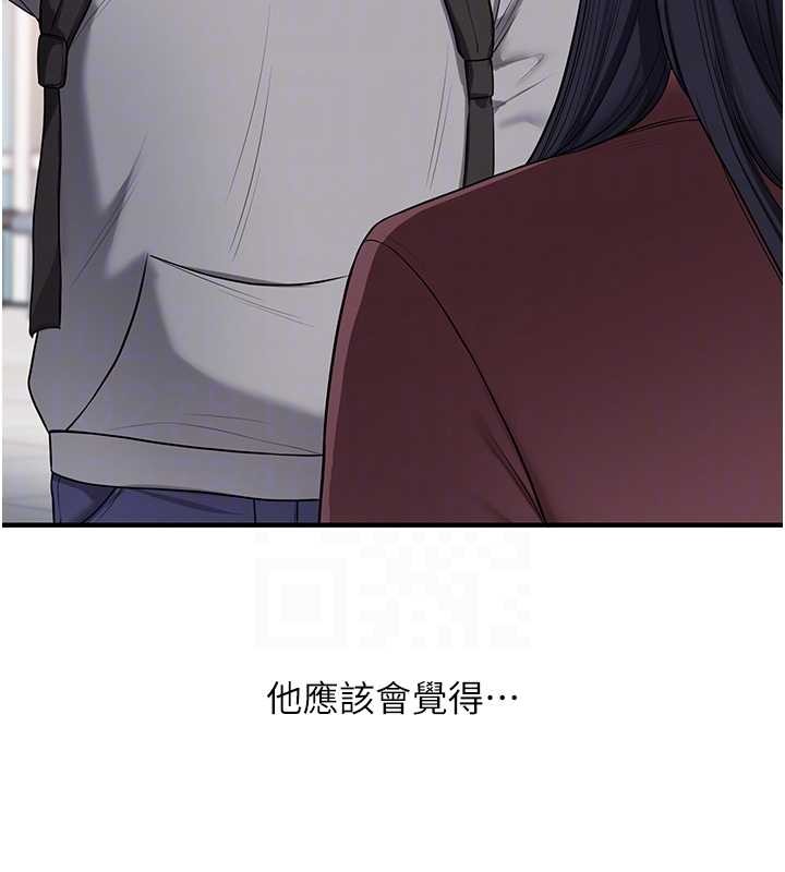 玩转学姊第95話-偷聽妹妹火熱愛愛聲