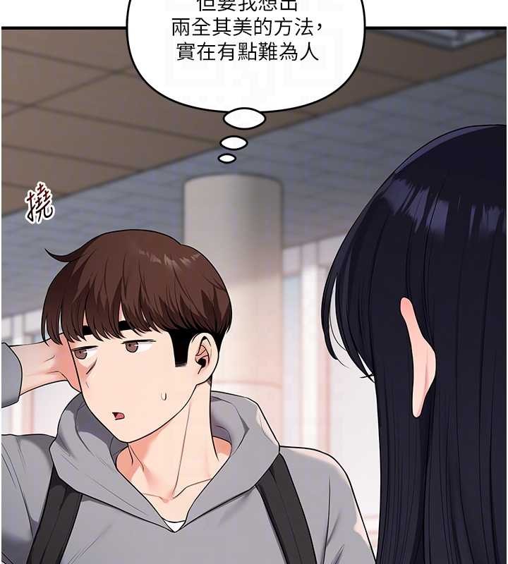 玩转学姊第95話-偷聽妹妹火熱愛愛聲