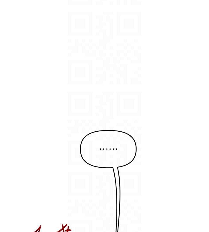 玩转学姊第95話-偷聽妹妹火熱愛愛聲