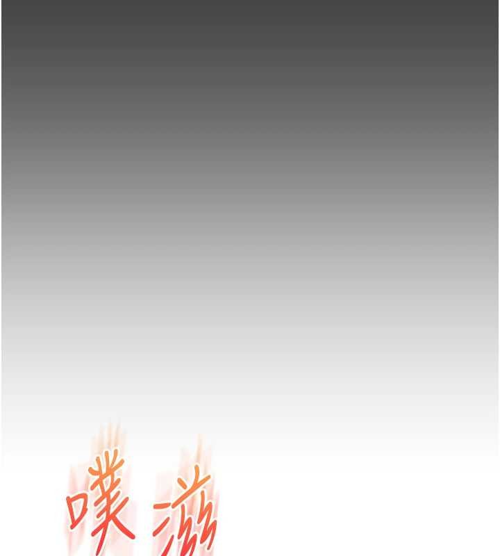 玩转学姊第95話-偷聽妹妹火熱愛愛聲