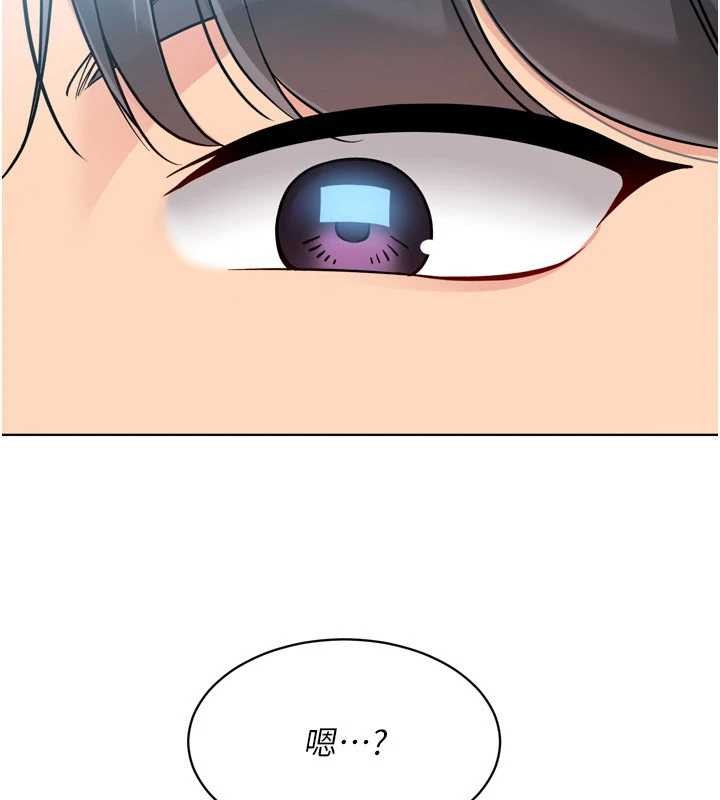 Setup!排球少女第82話-啟動親密連結