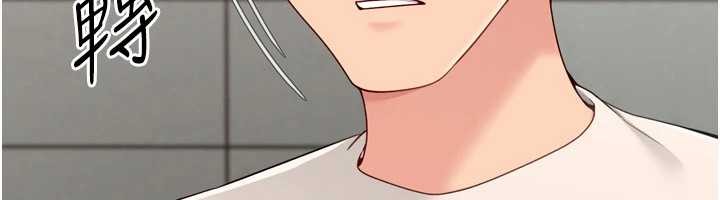 Setup!排球少女第82話-啟動親密連結