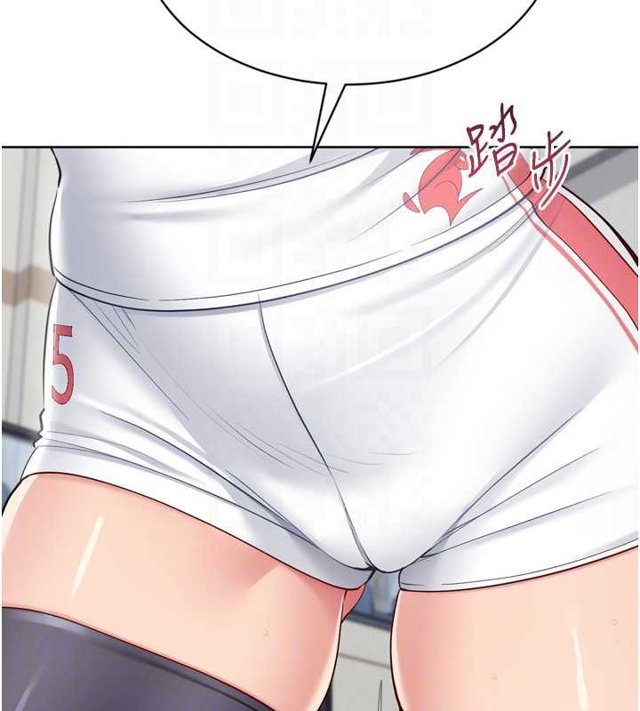 Setup!排球少女第82話-啟動親密連結